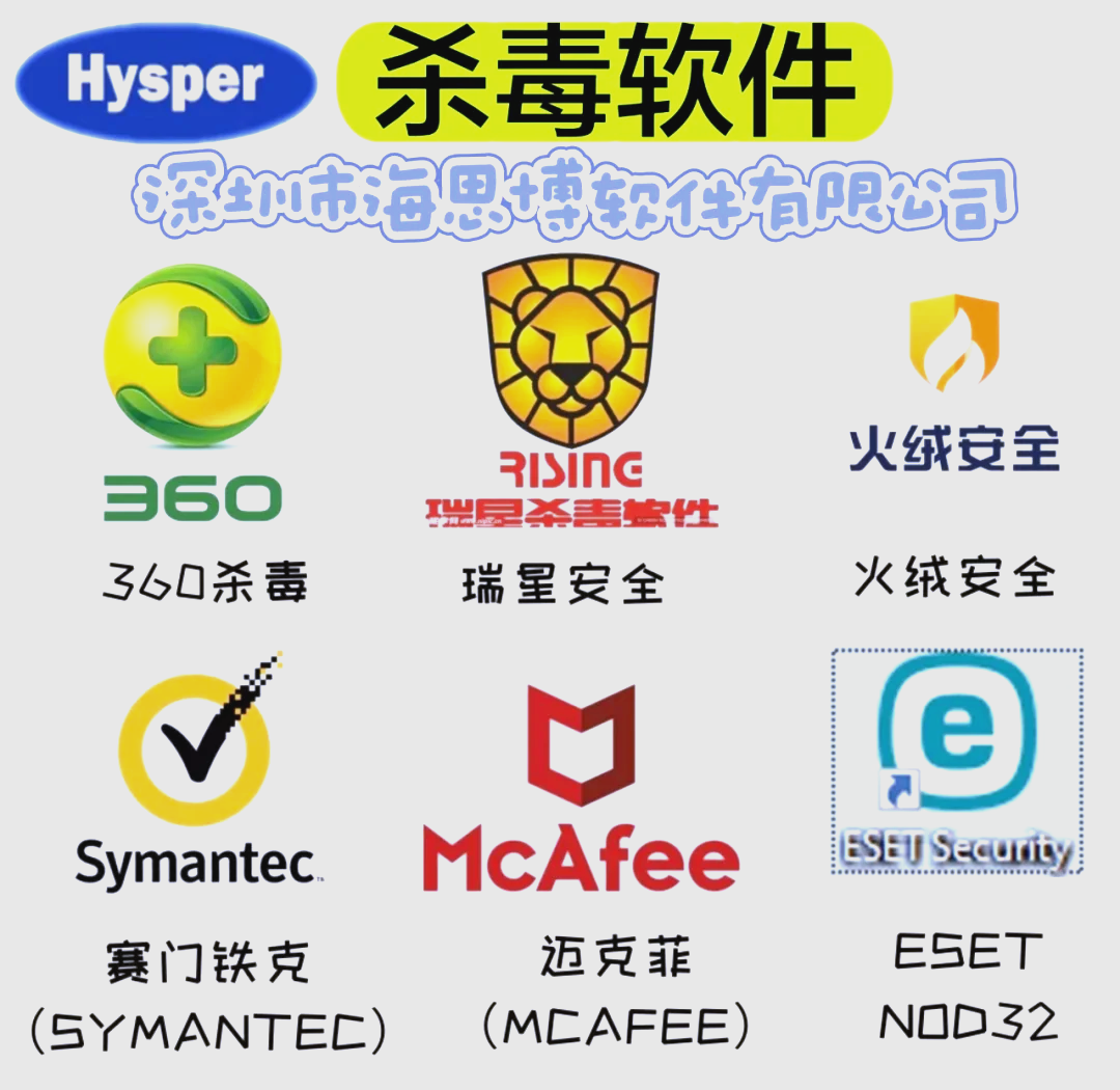 迈克菲杀毒软件下载，迈克菲手机杀毒软件官方下载