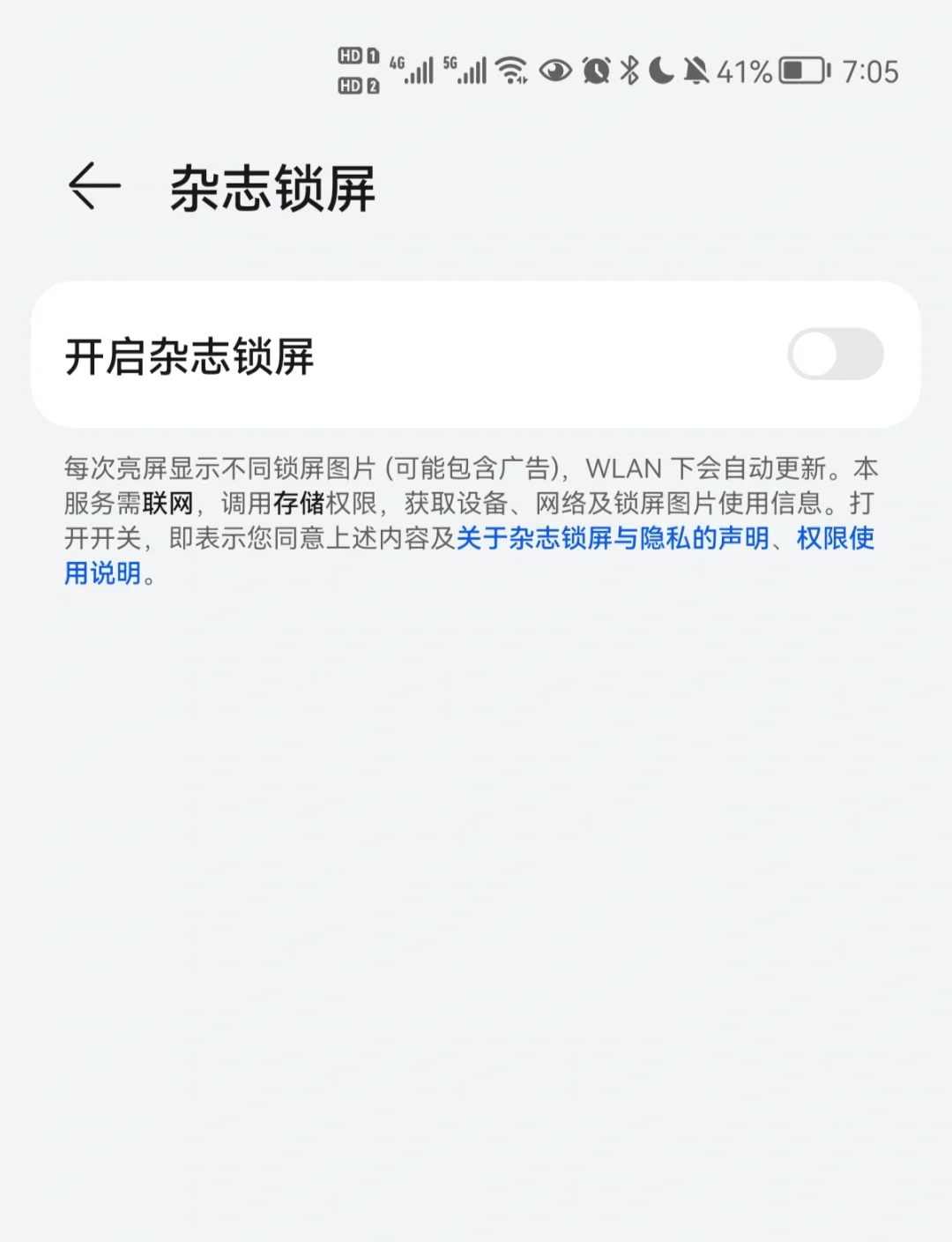 华为手机home键失灵怎么办-安卓手机，华为home键按不动怎么回事