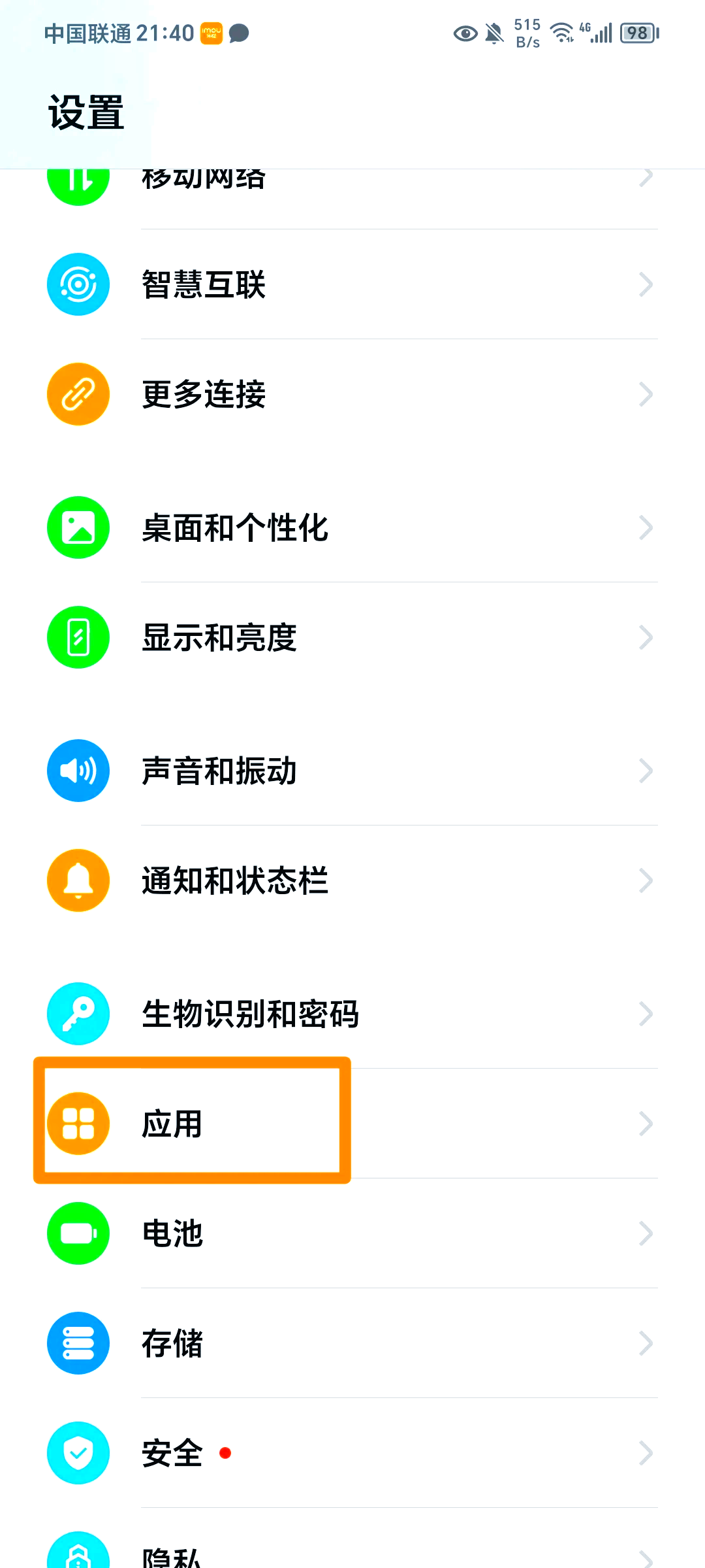学习通录像如何关闭的简单介绍