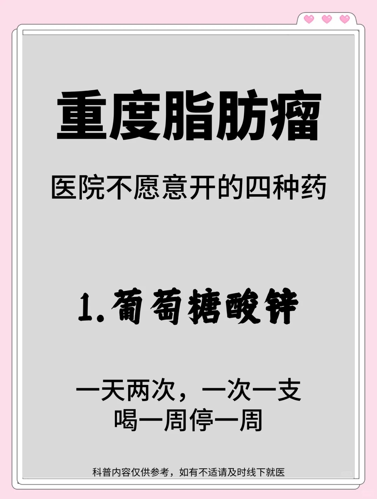 脂肪瘤一般几年后癌变百科在线