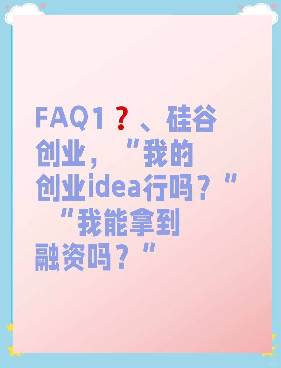 一万元创业点子(1万元创业项目推荐)