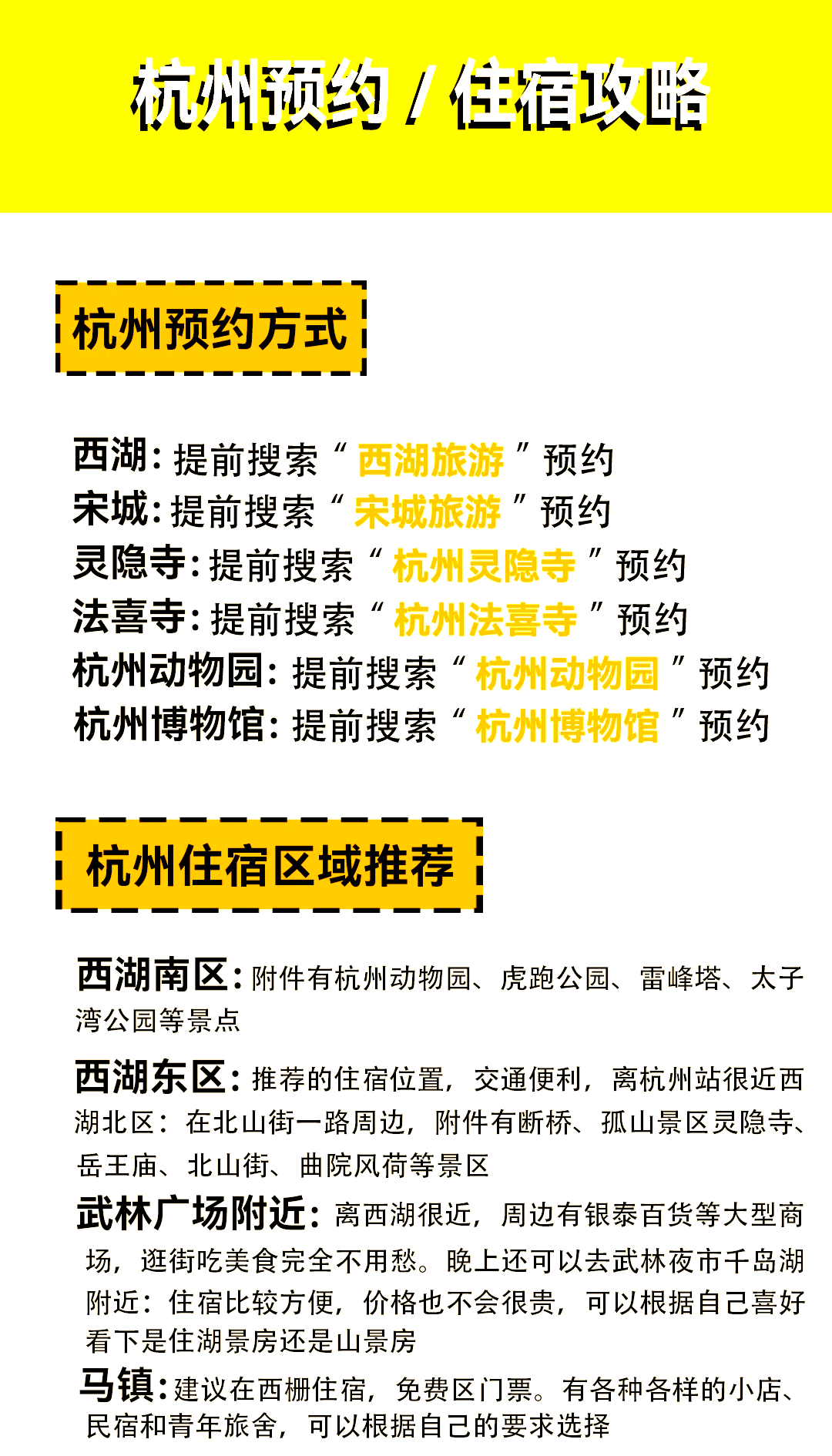 杭州三日游多少费用一天(杭州三日游多少费用一天啊)