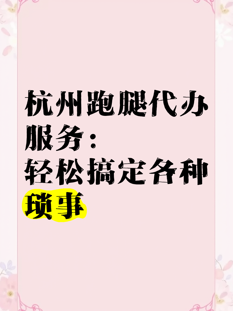 包含二龍路肛腸醫(yī)院醫(yī)院跑腿代辦西城區(qū)掛號掛號微信_我來告訴你的詞條