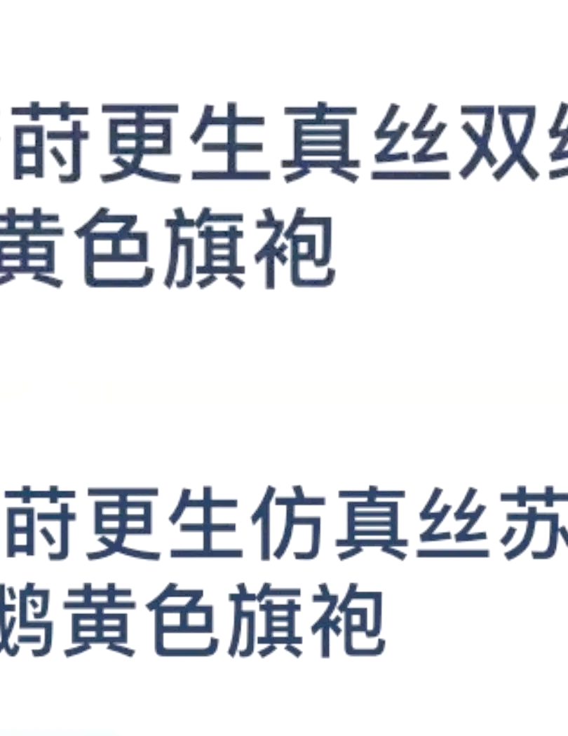 中国真丝十大品牌(中国十大真丝品牌第一名) 中国真丝十大品牌(中国十大真丝品牌第一名)