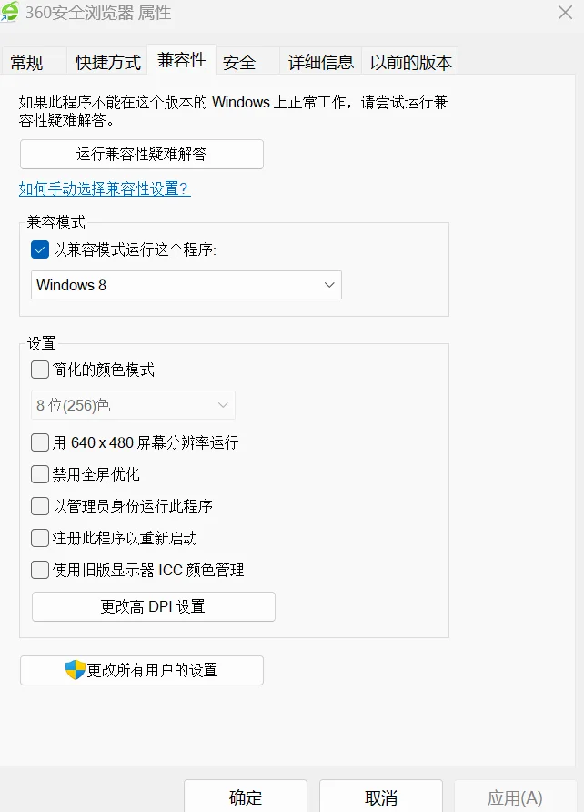 360浏览器代理=360浏览器怎么修改代理端口号