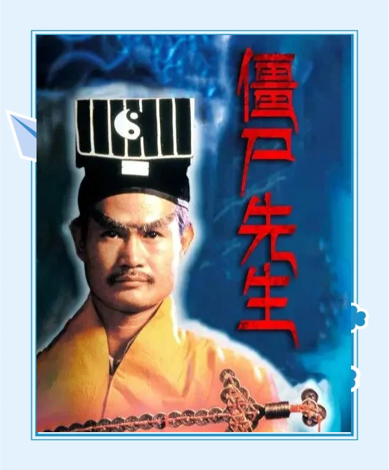 僵尸海狸演员表对照表