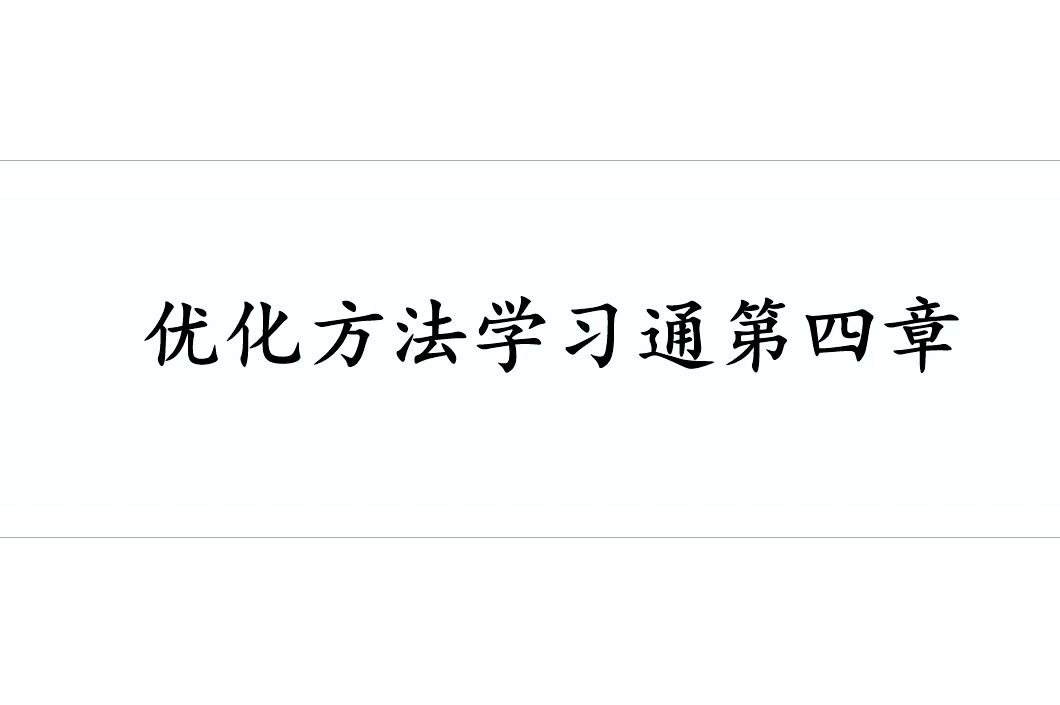 包含学习通4.1.0的词条