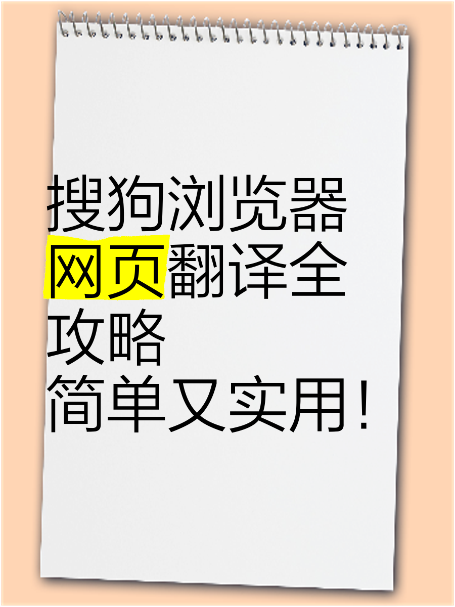 搜狗的网站_搜狗网站排行榜 搜狗的网站_搜狗网站排行榜（搜狗网址大全） 搜狗词库