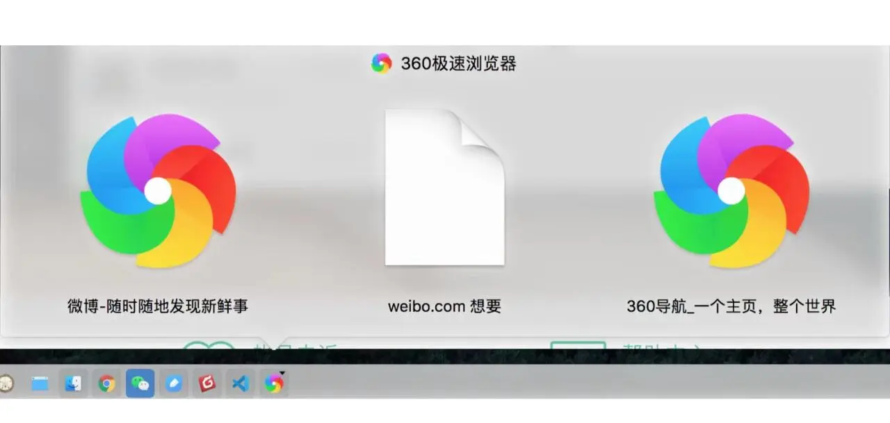 360、搜狗搜索引擎算法=360搜索与搜狗搜索哪个好