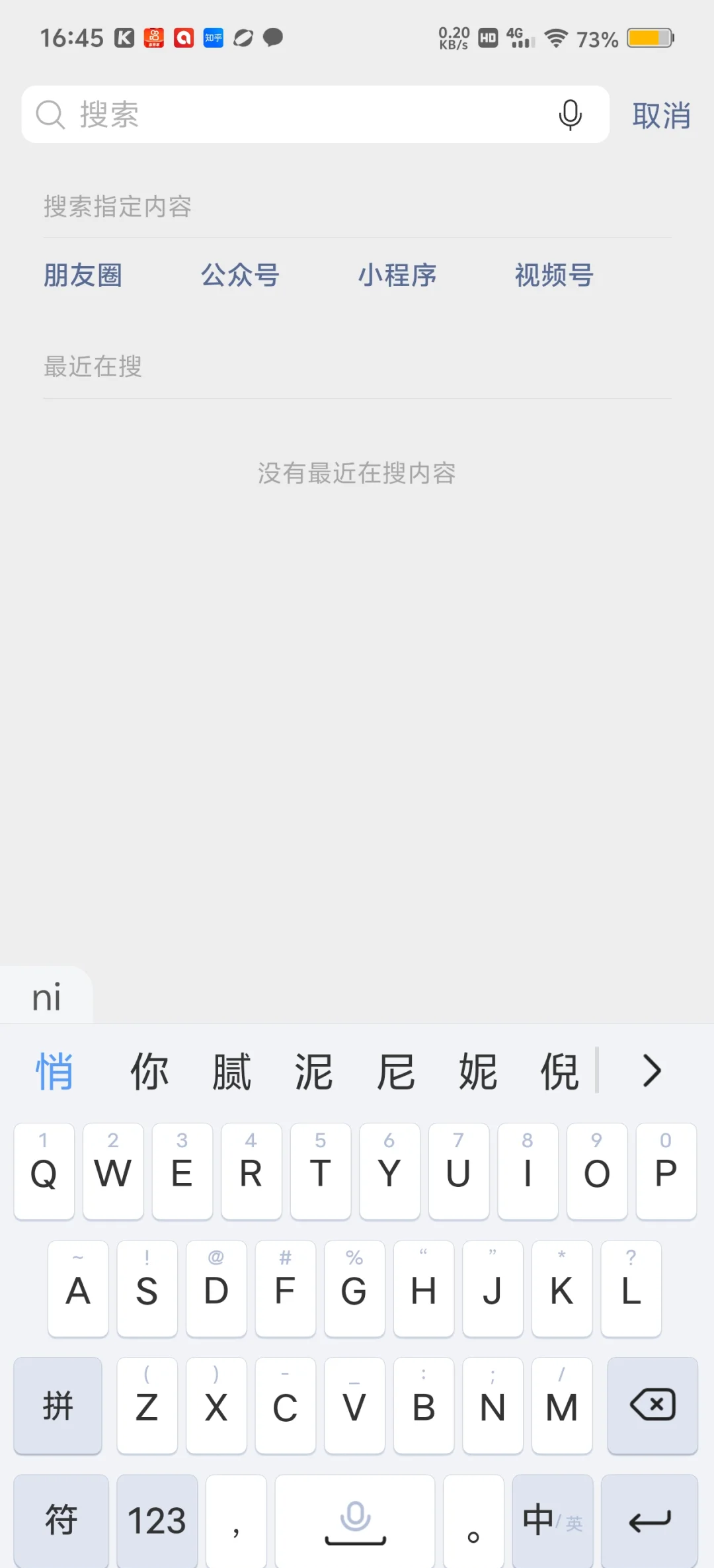 為什么搜狗搜索引擎用不了=为什么搜狗搜索引擎用不了了