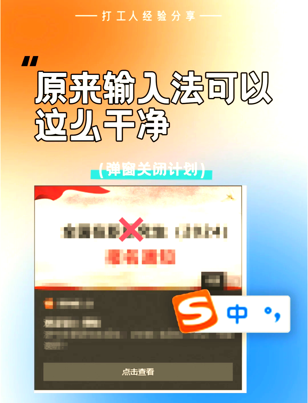 搜索引擎变成搜狗怎么办=搜索引擎切换