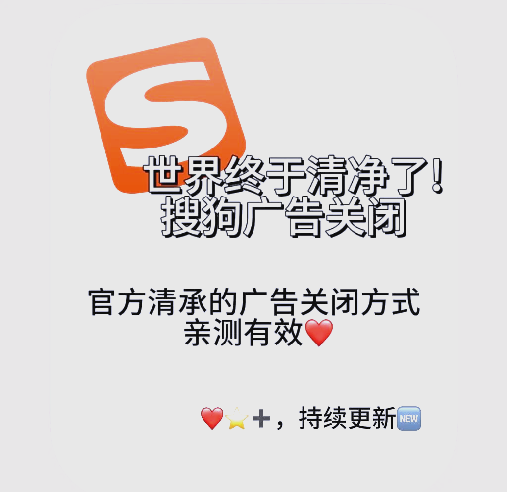 搜狗搜索引擎广告代理=搜狗搜索引擎广告代理怎么做