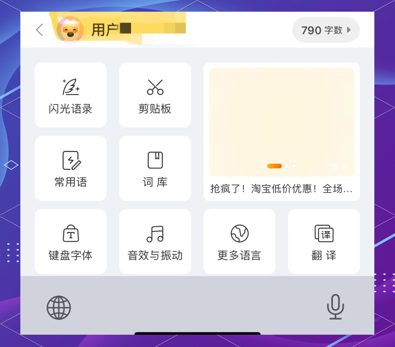 怎么关闭搜狗搜索引擎功能设置=如何关闭搜狗输入法的搜狗搜索