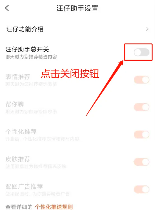 搜狗输入法手机版怎么设置快捷键=手机搜狗输入法的快捷键在哪里设置