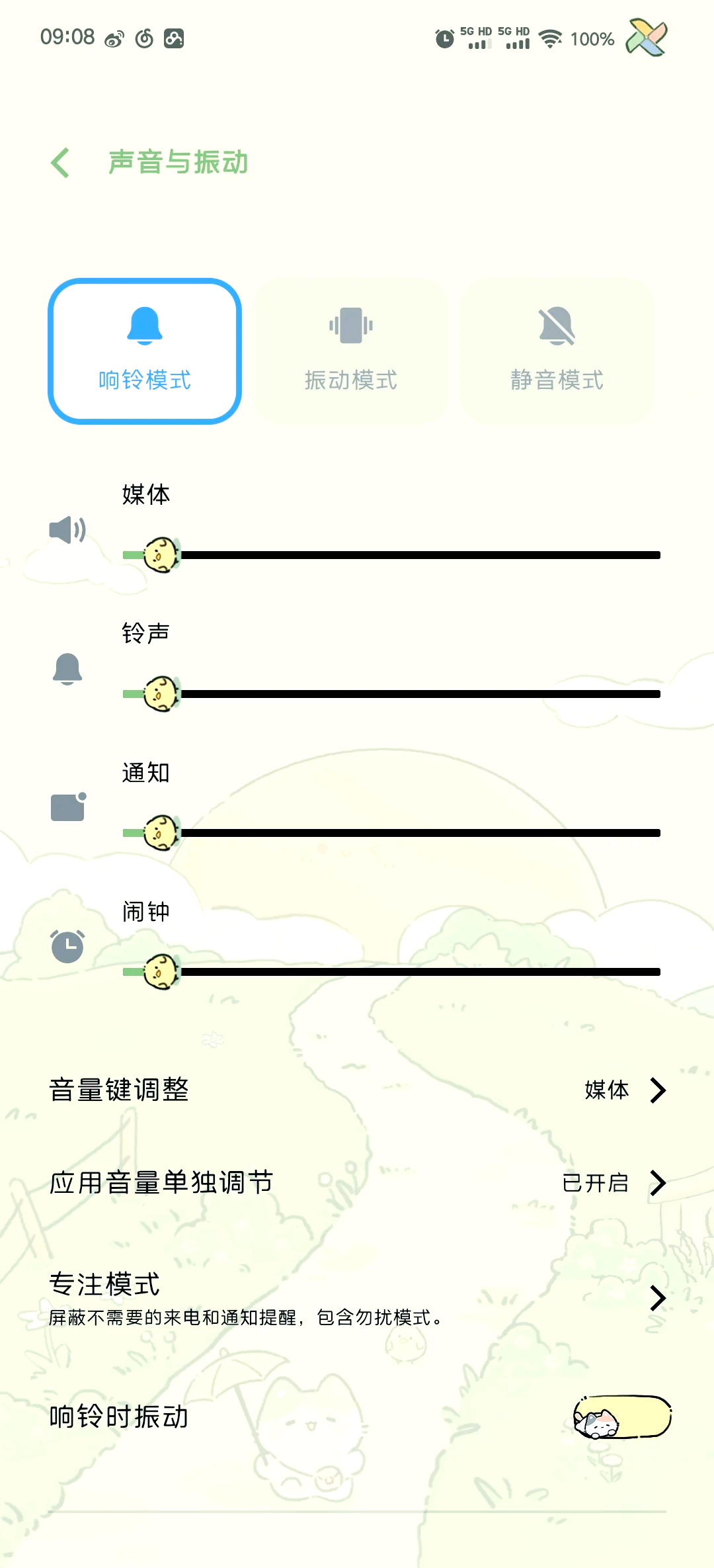 搜狗输入法怎么设置键盘声音=搜狗输入法怎么设置键盘声音大小