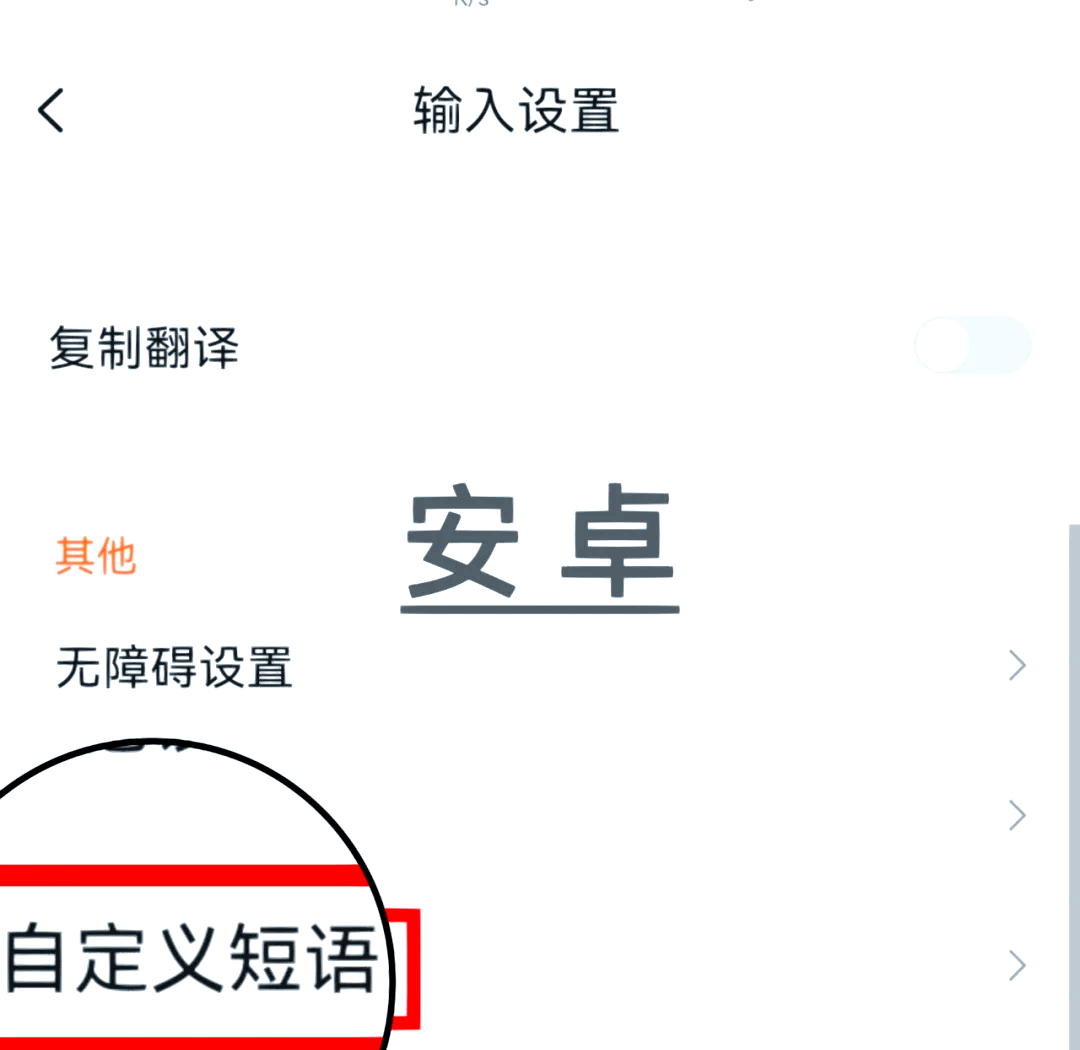 搜狗输入法个人词库=搜狗输入法个人词库查看