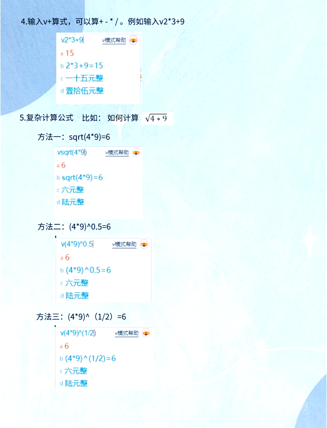 搜狗v=搜狗v模式