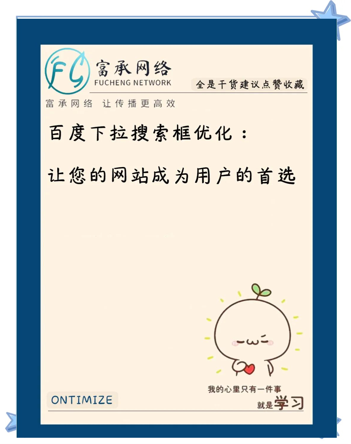 手机搜索引擎神马和百度=对比百度搜索,你对神马搜索末来的发展有何建议
