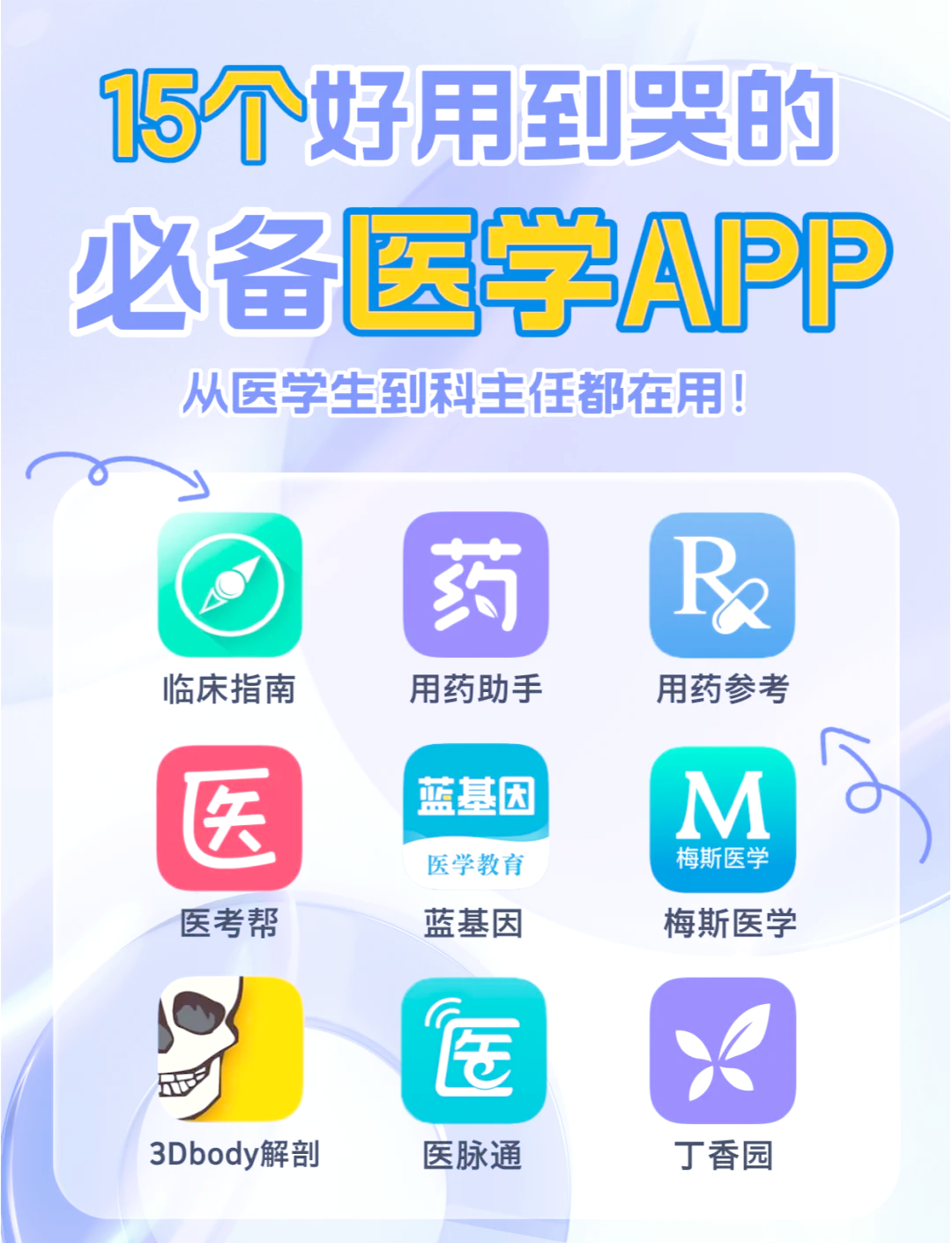 诊股软件哪个最好免费的简单介绍