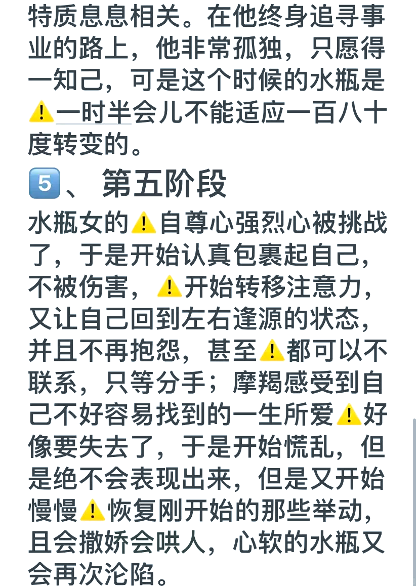 恋爱过程分为几个阶段