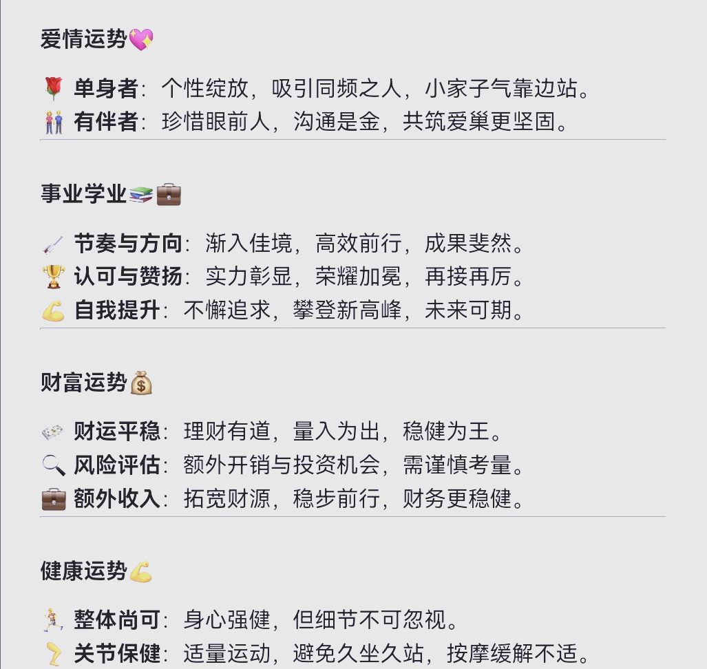魔蝎座今日运势第一星座网（魔蝎座今日运势第一星座网2024） 魔蝎座本日
运势第一星座网（魔蝎座本日
运势第一星座网2024） 卜算大全