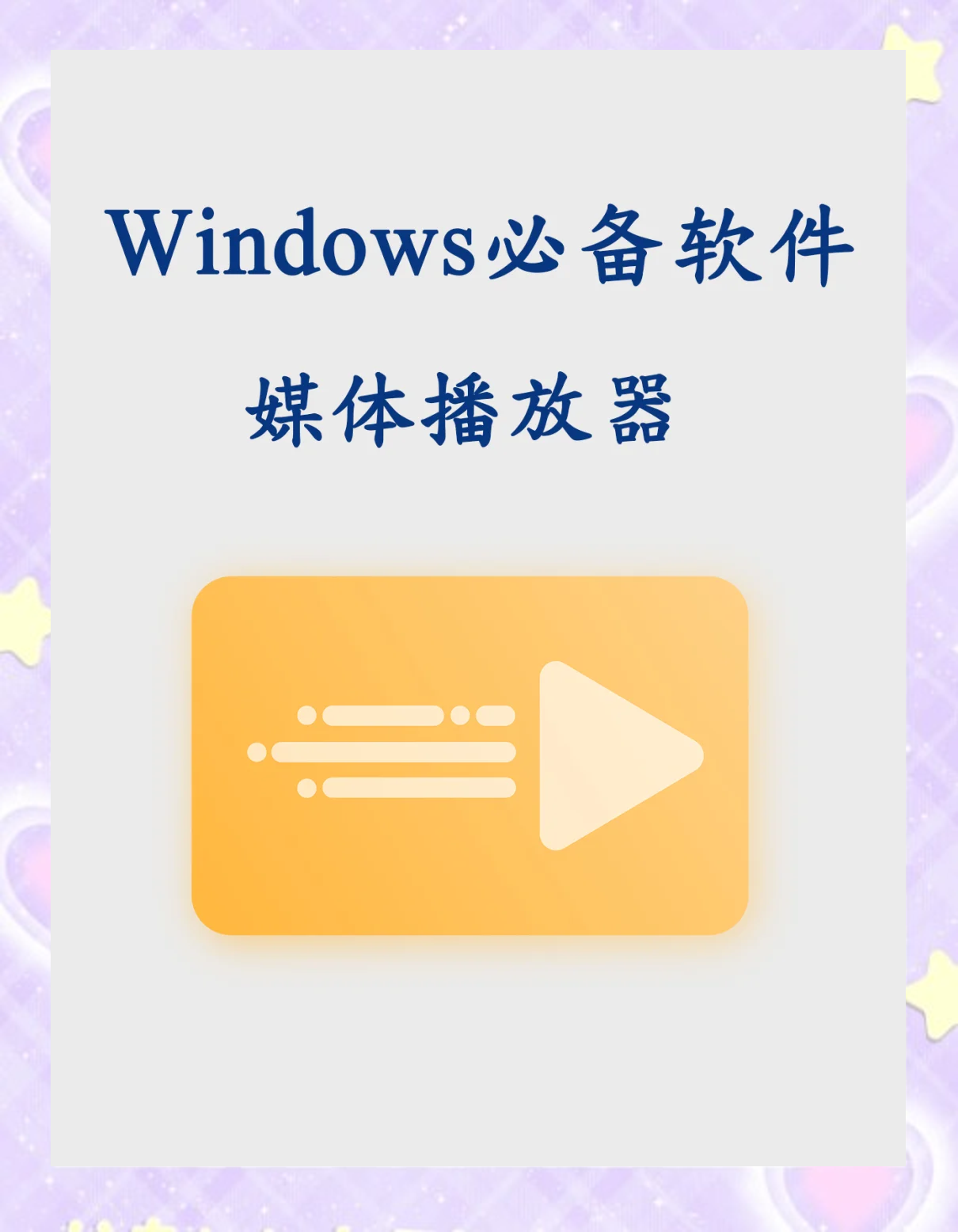 linux免费影视播放器推荐