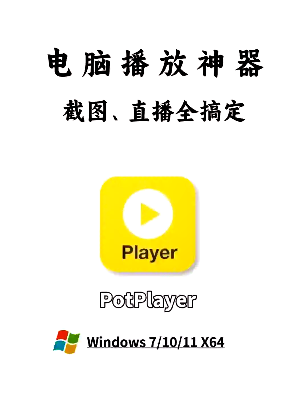 flashplayer官网=flashplayer官方下载最新版本