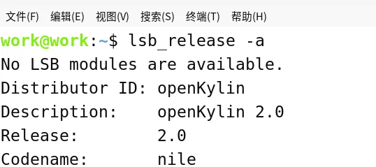 查看系统版本linux，查看系统版本号linux