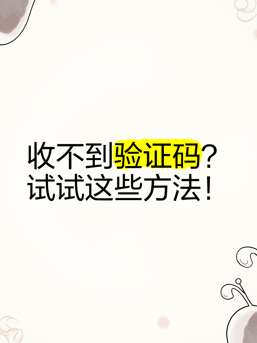 可信网站如何验证，可信网址认证是什么意思