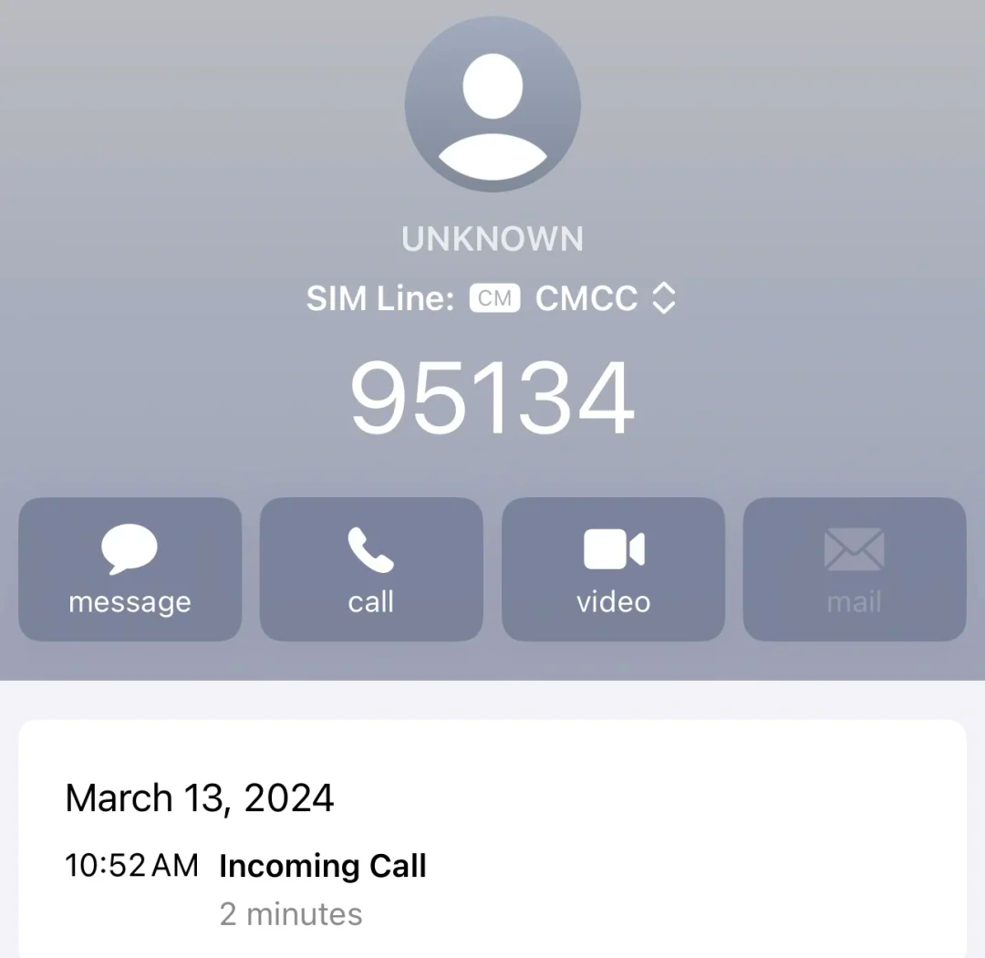 95126是什么电话号码，95126是什么电话号码上海高考能拿计算器吗