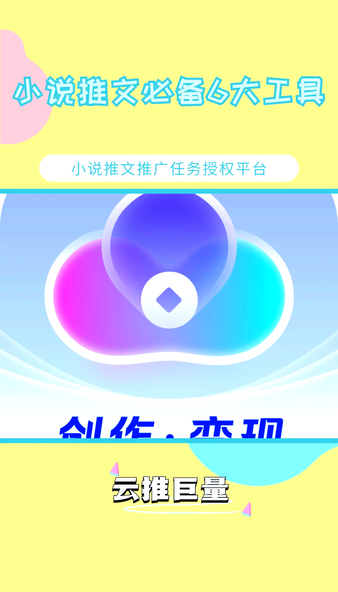 小说推广相助

平台入口_小说推广相助

平台入口可信吗（小说推广网）