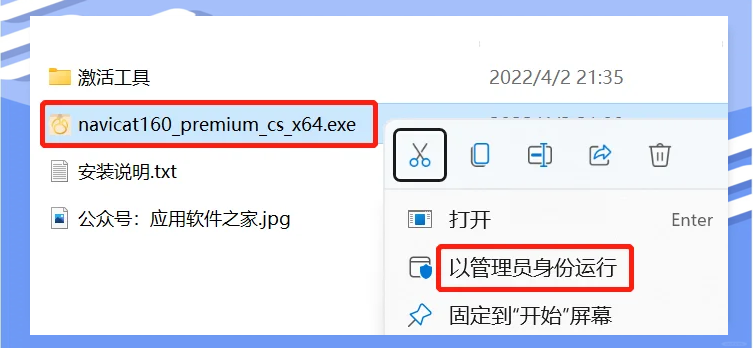 mysql管理工具，mysql管理工具安卓版