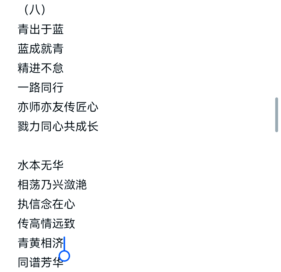 美篇简短精彩标题