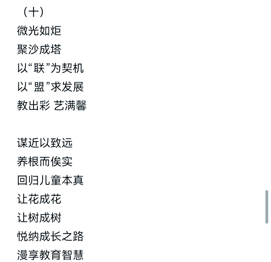美篇简短精彩标题