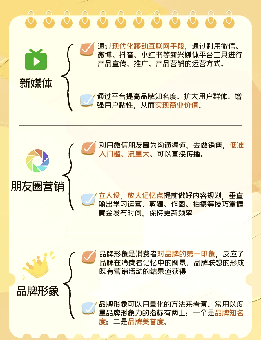 公众号怎么推广和引流=公众号怎么推广和引流怎么赚钱