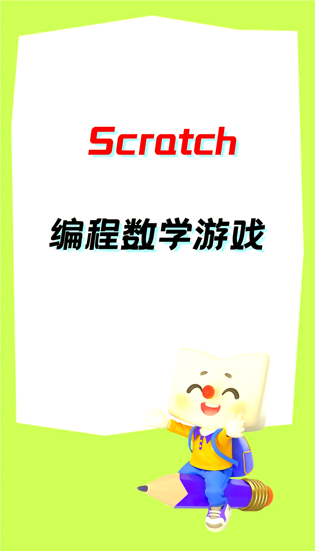 数学益智小游戏网站(数学益智小游戏网站有哪些)