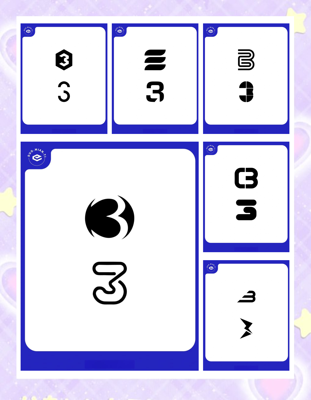 三个数字代表啥