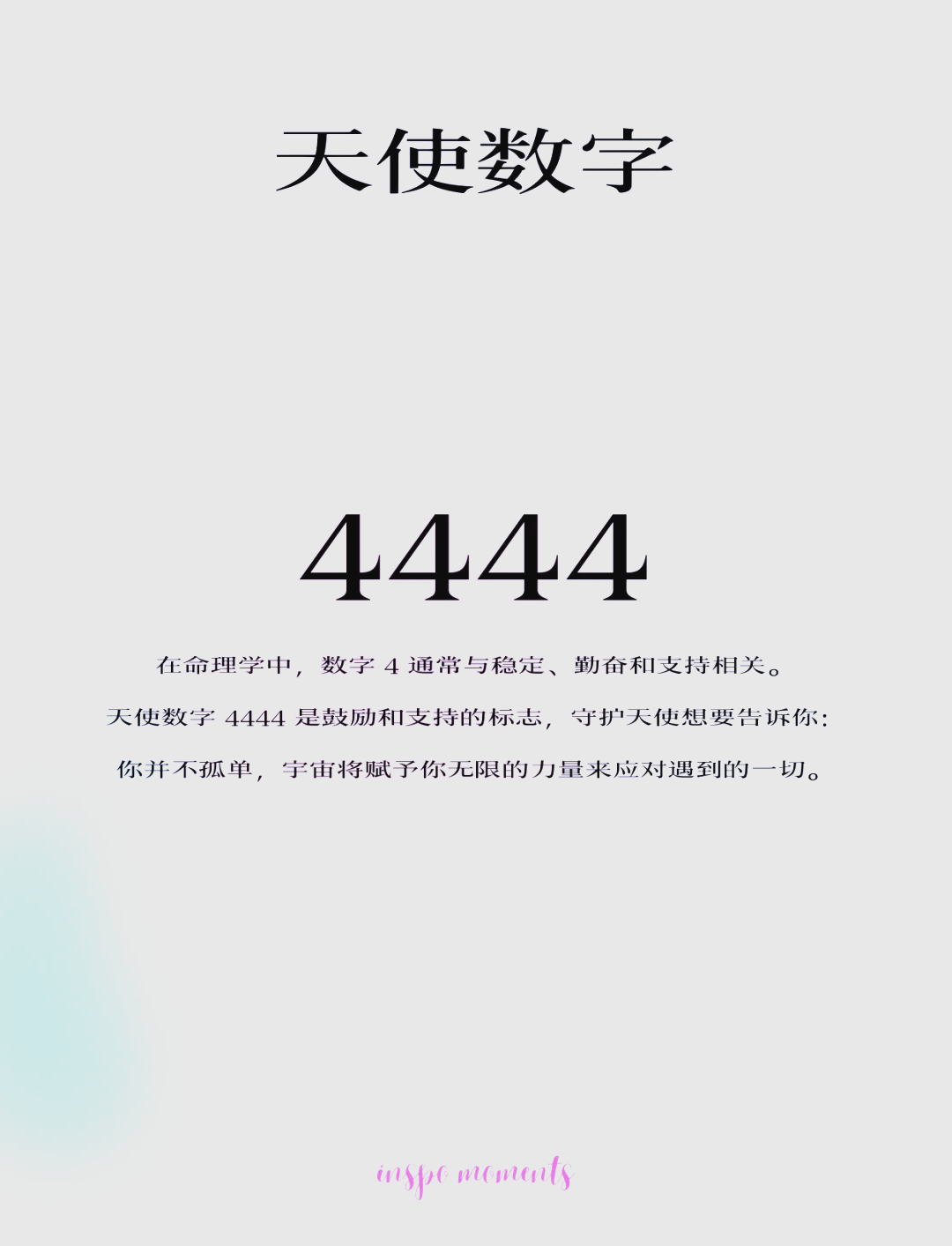 469代表什么数字