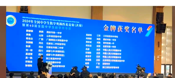 保送清北的竞赛怎么参加