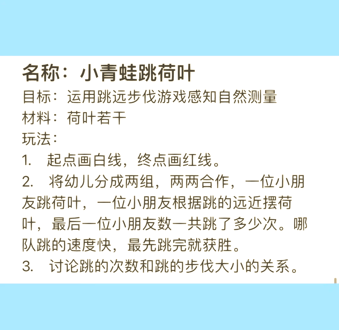 数学益智小游戏有哪些名字好听(数学益智小游戏有哪些名字好听的)