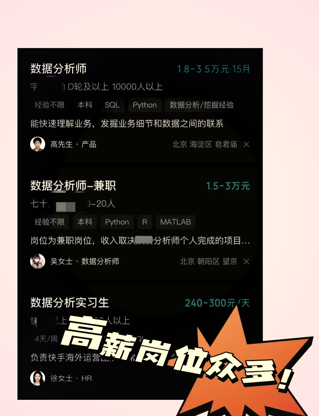 数据分析师35岁以后怎么办的简单介绍