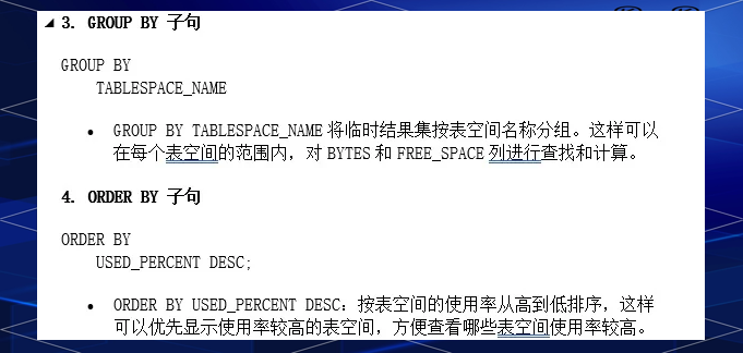 oracle表权限查询