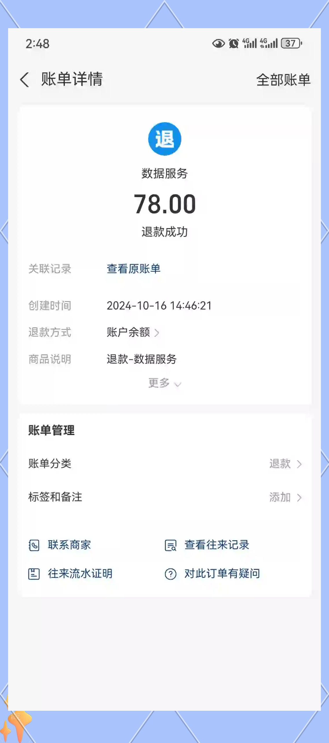 包含如何恢复扣缴客户端数据的词条 包罗
怎样
规复
扣缴客户端数据的词条 数据恢复