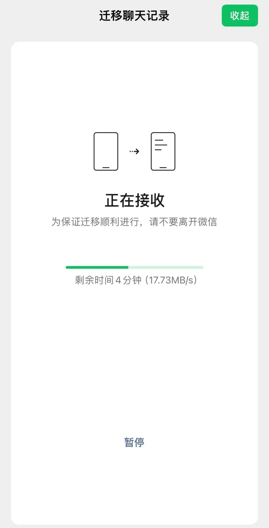bing的搜索记录怎么删=为什么bing的搜索历史删不了