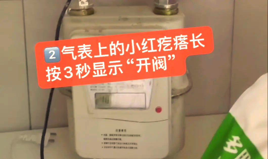 包含家里天然气开关的词条 包罗
家里天然

气开关的词条（包罗家里天然气开关的词条叫什么） 天然气