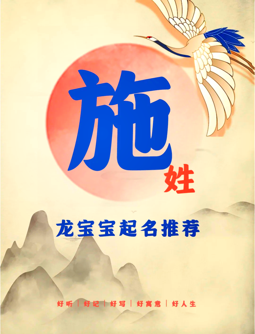 施姓是贵族还是皇族