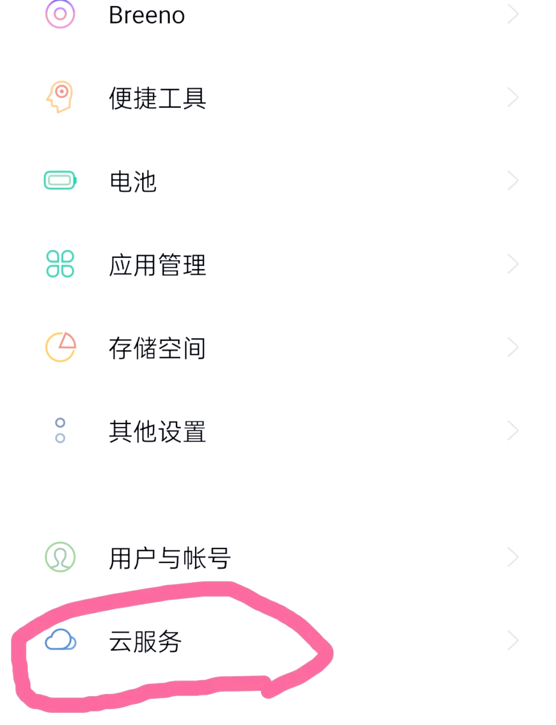云空间怎么找回照片和视频_相册照片删除怎么找回