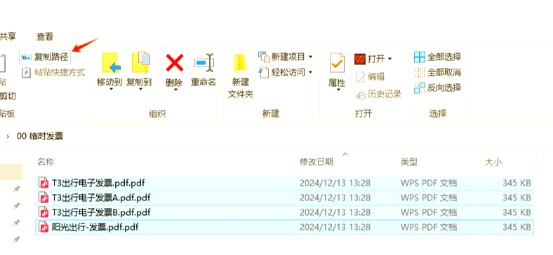 excel快速批量修改文件名