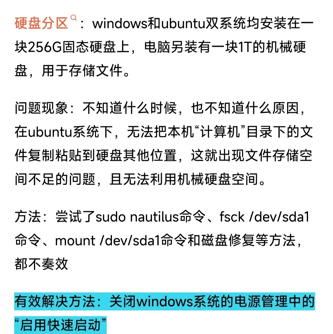Ubuntu双线双网卡双IP配置方法-LINUX的简单介绍