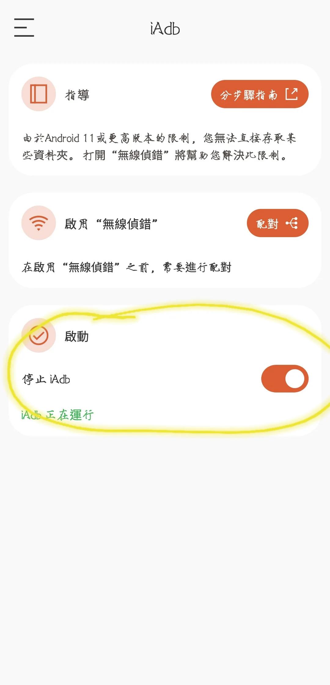 手机如何打开aspx文件=手机如何打开aspx文件夹
